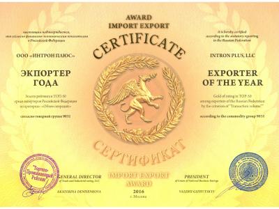 Certificates and patents