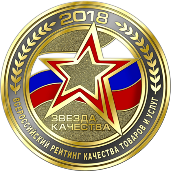  ZVEZDA2018