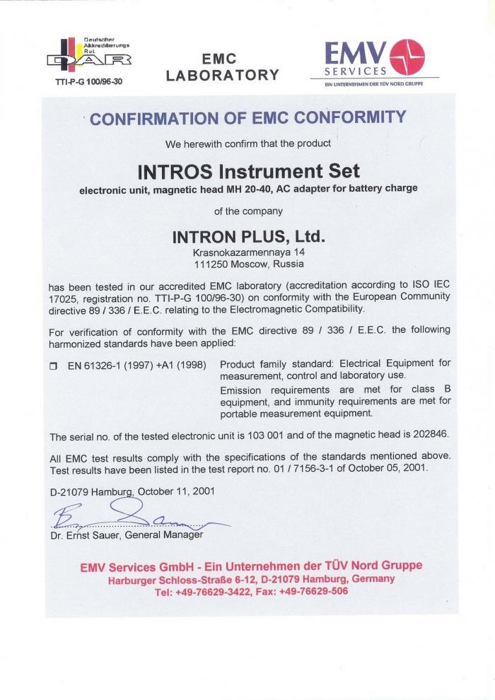 Сертификат EMC